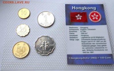 Набор Гонконг в блистере 5 шт UNC - DSCN2841