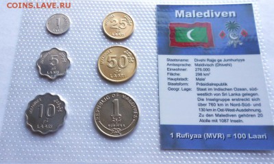 Набор Мальдивы блистер 6шт. UNC - DSCN2928.JPG