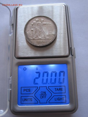 1 рубль 1924 28.12 22:05 - IMG_2068.JPG