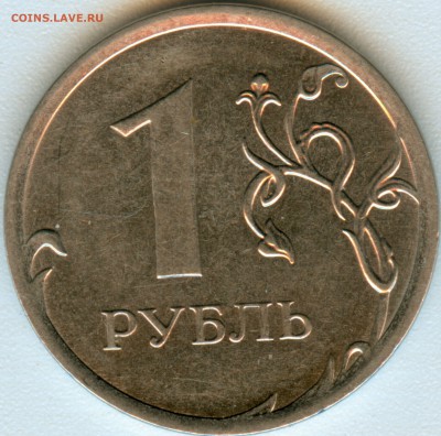 1р.2012г. полный раскол с выкрошкой - 99