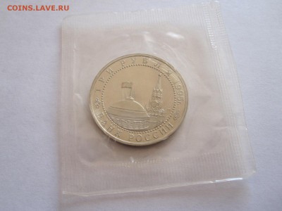 3 рубля Вена 1995 28.12 22:05 - IMG_3083.JPG