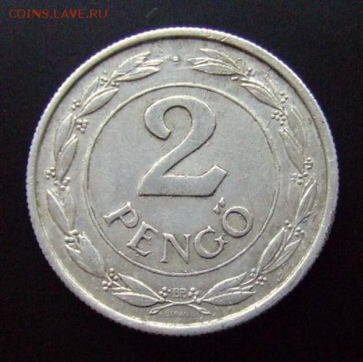 3 - Венгрия 2 пенго (1941) алюм. Р