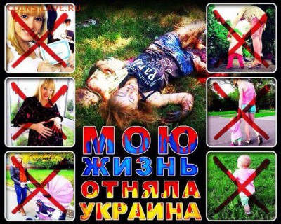 Ну а теперь про Украину - jlyYmtssPic