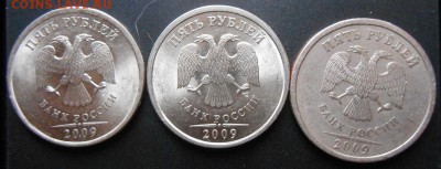 5 р 2009 спмд. Штемпель? - DSCN0962.JPG