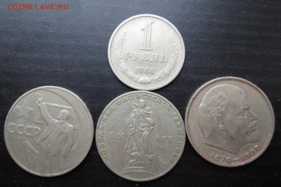 4 рубля и 9 полтинников  до 28.12.2014  23-00 - 1-рев
