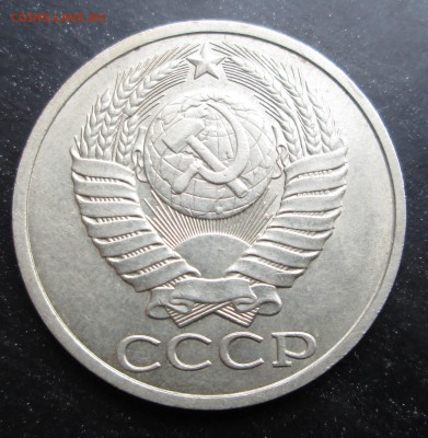 4 рубля и 9 полтинников  до 28.12.2014  23-00 - 50-90 ав