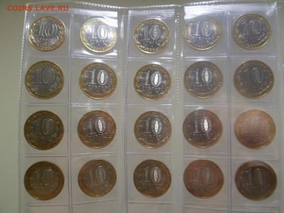 10 рублей 2008 Приозерск сп 20 штук в отл. сост. - SAM_2228.JPG