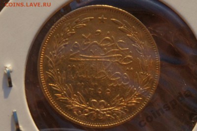 Золото 100 Куруш 1255 по турецки  19 век 1839 год -Оценка - 4920690152_2