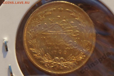 Золото 100 Куруш 1255 по турецки  19 век 1839 год -Оценка - 4920690152_3