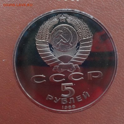 5 руб СССР 1988, Софийский собор пруф до 24.12.2014 г. 22-00 - DSC01695.JPG