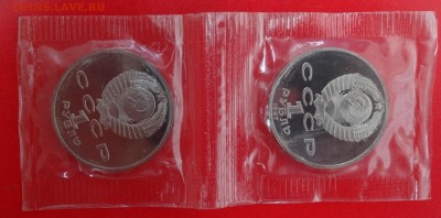 1рубль СССР 1987г. Бородино, сцепка пруф до24.12.2014 22-00 - DSC02203.JPG