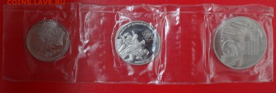 5 шайба, пруф до 24.12.2014 г. 22-00 - DSC02204.JPG