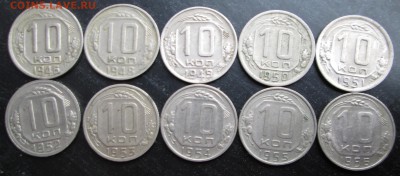 10,15,20 коп__41 шт 1931-57 (без повт)__28.12.2014  23-00 - 10 рев