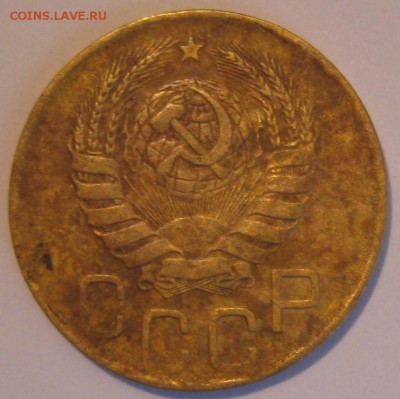 3 копейки 1946, перепутка шт. 20 к.43 - IMG_3966.JPG