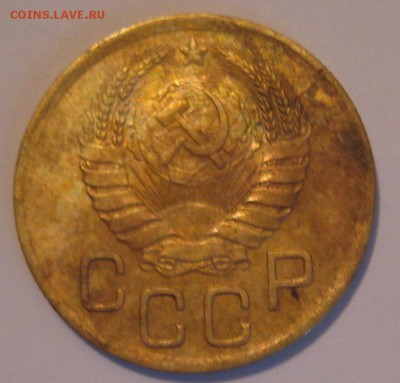 3 копейки 1946, перепутка шт. 20 к.43 - IMG_3968.JPG