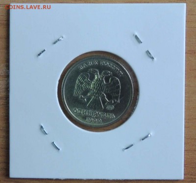 1 руб пушкин 1999 г. с рубля ММД - DSCN0149.JPG