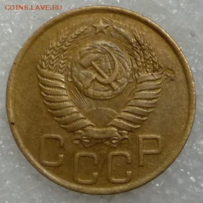 3 копейки 1949г. без гуртовых насечек - P1170904.JPG