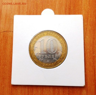 БИМ Дмитров поворот около 20 градусов - DSCN2183.JPG