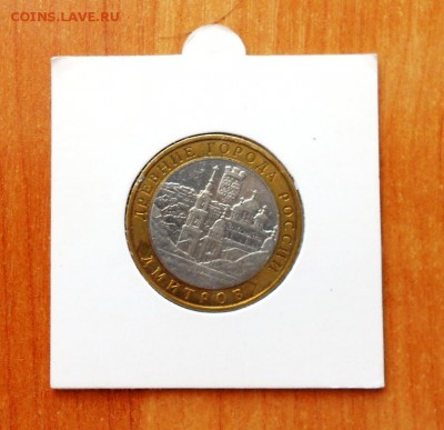 БИМ Дмитров поворот около 20 градусов - DSCN2180.JPG