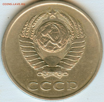 20к.1981г. на оценку - 20к81