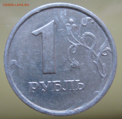 очень редкий рубль 1998 ммд.  шт. 1.3А по спецкаталогу А.С. - IMG_0006.JPG