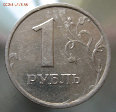 очень редкий рубль 1998 ммд.  шт. 1.3А по спецкаталогу А.С. - IMG_0003.JPG