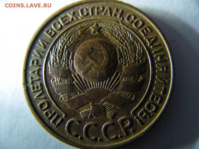 3 коп. 1924г. разновидность 1.2.? - SAM_3247.JPG