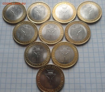 БИМ Саратовская обл.20 штук с номинала до 28.12. 22 00 - 2014-12-23 13.33.46