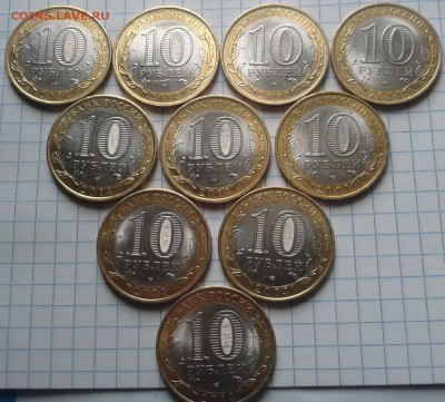 БИМ Саратовская обл.20 штук с номинала до 28.12. 22 00 - 2014-12-23 13.20.50