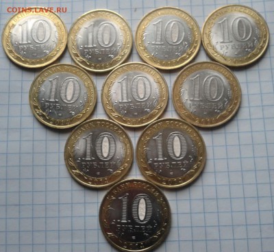 БИМ Саратовская обл.20 штук с номинала до 28.12. 22 00 - 2014-12-23 13.20.12