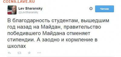 Ну а теперь про Украину - 0pp