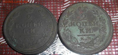 2 копейки 1814г км ам,1819г км ад на оценку... - dscn2487_Q1
