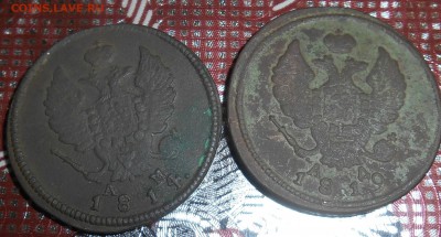 2 копейки 1814г км ам,1819г км ад на оценку... - dscn2488_Q1