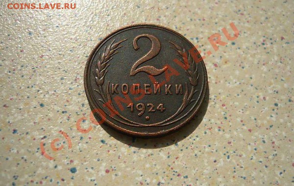 5коп-3 коп-2 коп до 14.05.21-00 - P1020018_thumb