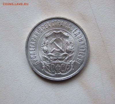 50 КОПЕЕК 1922 (ПЛ) ПРИЯТНАЯ. до 24.12. 22-00 мск - 22_3