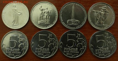 5 рублей 3 и 4 выпуск 330р - 5 р 70 лет ВОВ 3 выпуск