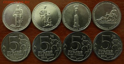 5 рублей 3 и 4 выпуск 330р - 5 р 70 лет ВОВ 4 выпуск