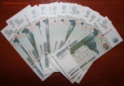 5 рублей 3 и 4 выпуск 330р - 5 Рублей 1997 года пресс