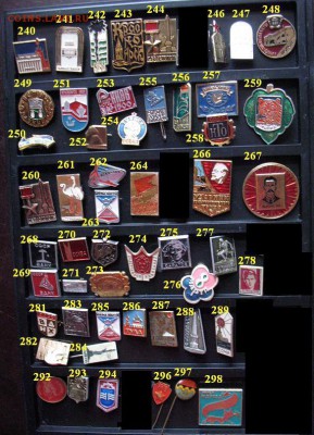 БЛОШИНЫЙ РЫНОК 367 значков по 10 руб.=  ФИКСИРОВАННАЯ ЦЕНА - 240-300.JPG