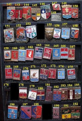 БЛОШИНЫЙ РЫНОК 367 значков по 10 руб.=  ФИКСИРОВАННАЯ ЦЕНА - 142-192.JPG