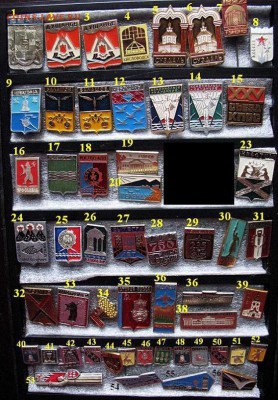 БЛОШИНЫЙ РЫНОК 367 значков по 10 руб.=  ФИКСИРОВАННАЯ ЦЕНА - 001-056.JPG