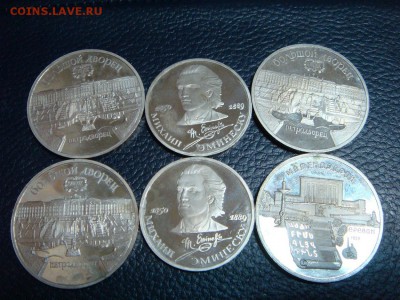 5 рублей-4 шт.+ 1 рубль-2 шт. Вскрытый ПРУФ, недолгий аук - DSC00266.JPG
