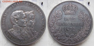 Саксония 2 талера 1872 год Золотая Свадьба. Оценка. - 1