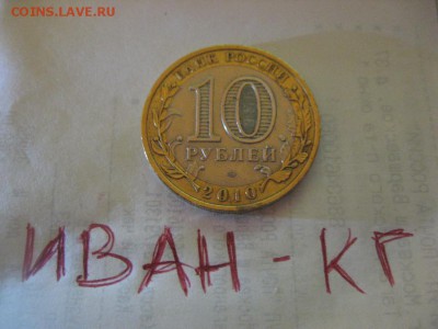Чечня-11111р. Крым+Севастополь. ГВС Биметалл - Изображение 005