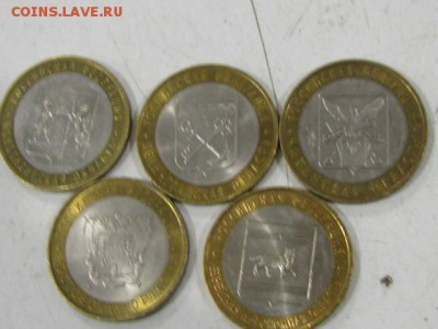 Области до 25.12.14 - 4.JPG