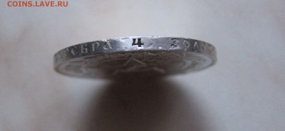 1 РУБЛЬ 1921г. НЕПЛОХОЙ  до 25.12.  22-00 мск - 21_7