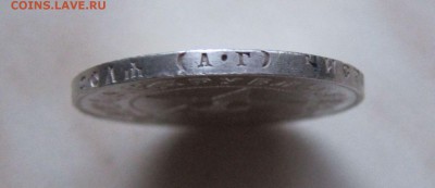 1 РУБЛЬ 1921г. НЕПЛОХОЙ  до 25.12.  22-00 мск - 21_5