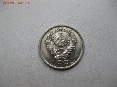 15 коп.1980,1983гг. UNC на оценку. - IMG_7067.JPG