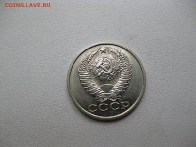 15 коп.1980,1983гг. UNC на оценку. - IMG_7069.JPG