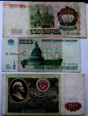 Солянка бон Царские, СССР, Россия 20 шт. 25.12.2014 22-00 - Изображение 4361